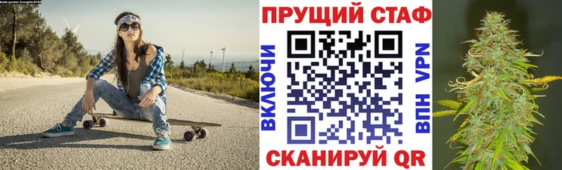 Все наркотики Опочка ГАШ A PVP Меф Конопля