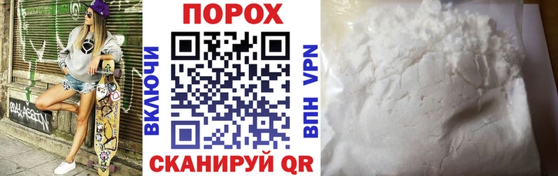 Amphetamine VHQ наркошоп Опочка