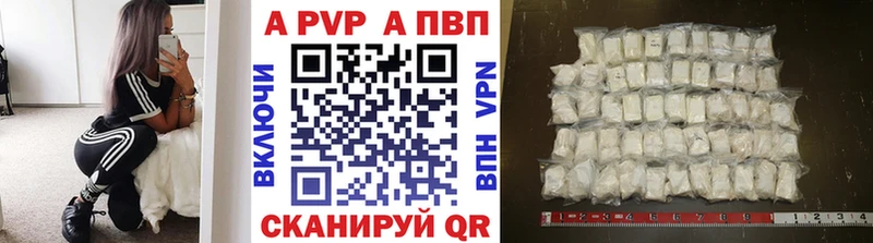 A PVP Соль  мориарти как зайти  Опочка  купить наркотики сайты 