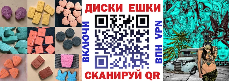 цена наркотик Опочка Экстази Punisher