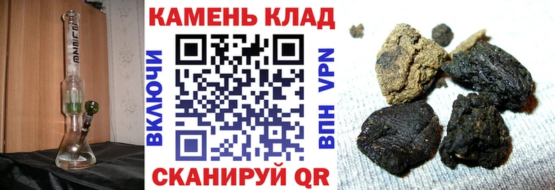 где найти наркотики  Опочка  ГАШИШ гашик 