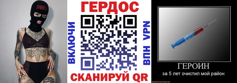 Героин VHQ Опочка