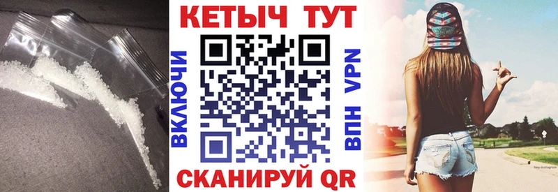 КЕТАМИН ketamine  дарнет шоп  Опочка 
