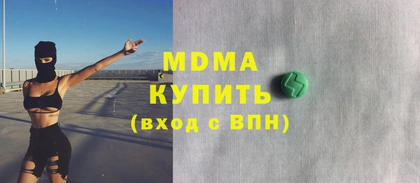 а пвп мука Абдулино
