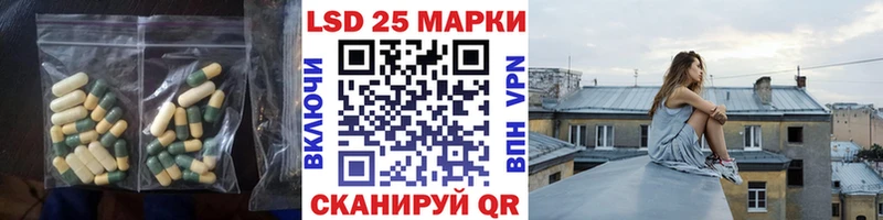 LSD-25 экстази ecstasy  Опочка 