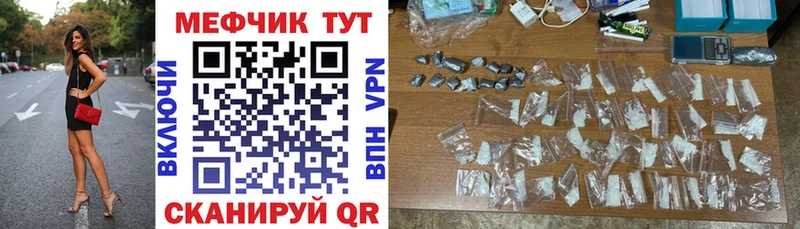МЕФ 4 MMC  Опочка 