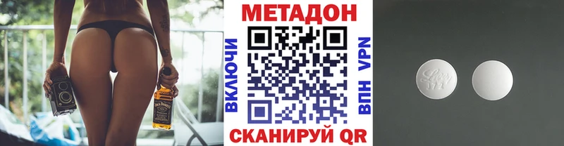 МЕГА сайт  купить   Опочка  Метадон мёд 