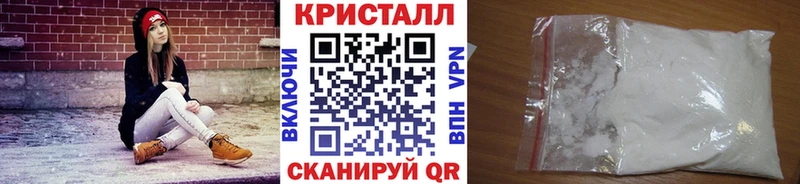 МЕТАМФЕТАМИН витя где найти наркотики Опочка