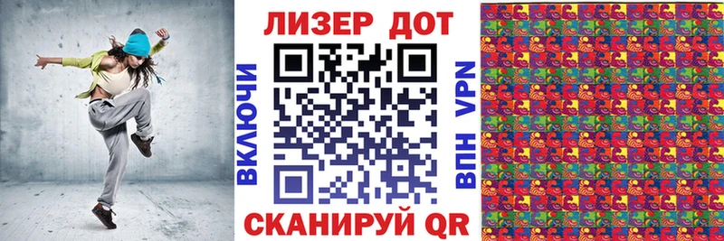 Марки 25I-NBOMe 1500мкг  Опочка 