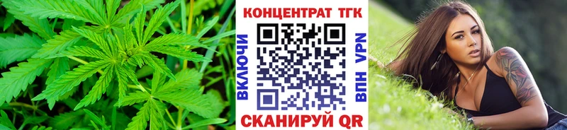продажа наркотиков  сайты даркнета как зайти  ТГК вейп с тгк  Опочка 